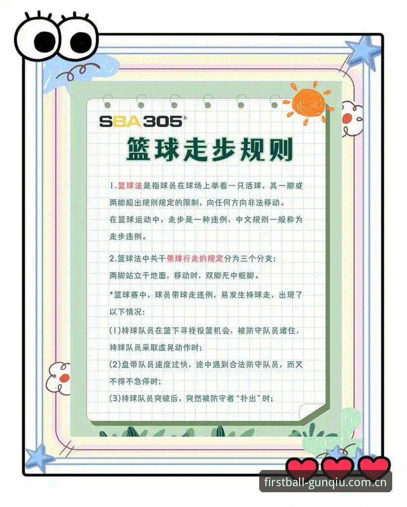 滚球体育平台必备清单：内行人不对外说的五个硬核标准