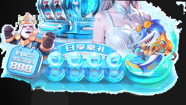 一滑即达