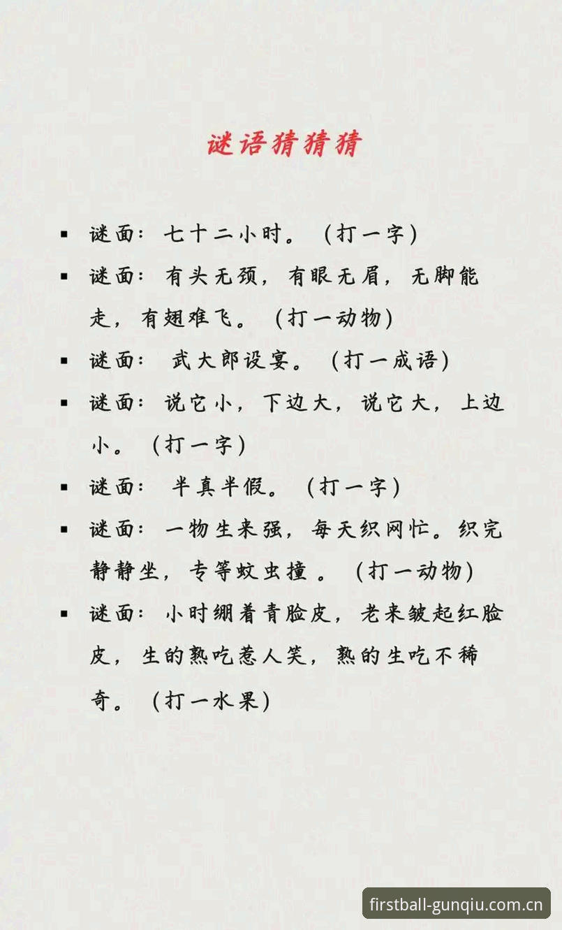 4个悬念待解！2026选秀大会开锣，状元归属成最大谜题