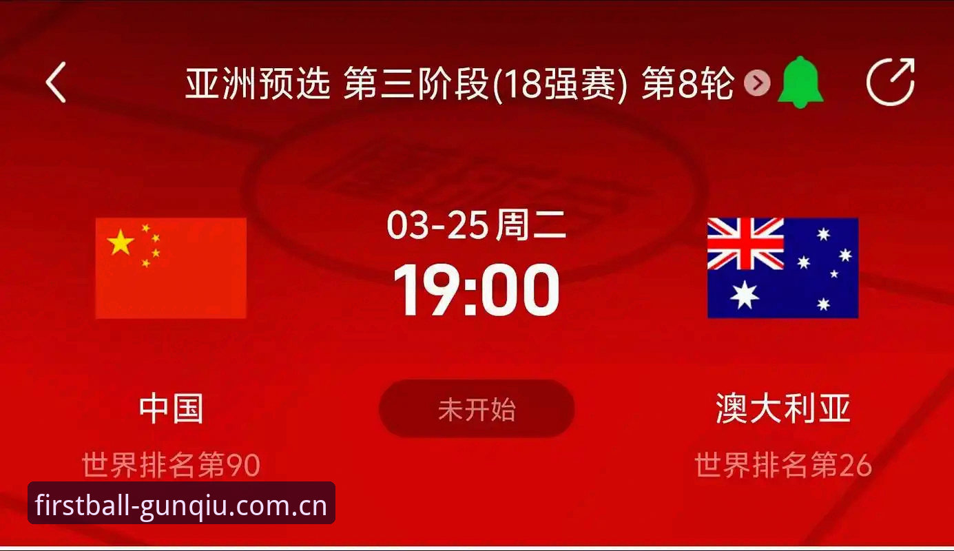 2026世界杯J组深度分析：德甲势力崛起的实用观赛指南