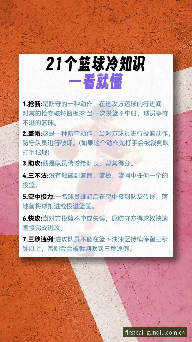 滚球体育平台必备清单：内行人不对外说的五个硬核标准